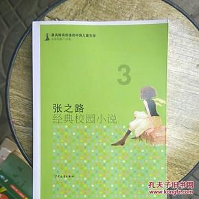 塞尔达：荒野之息