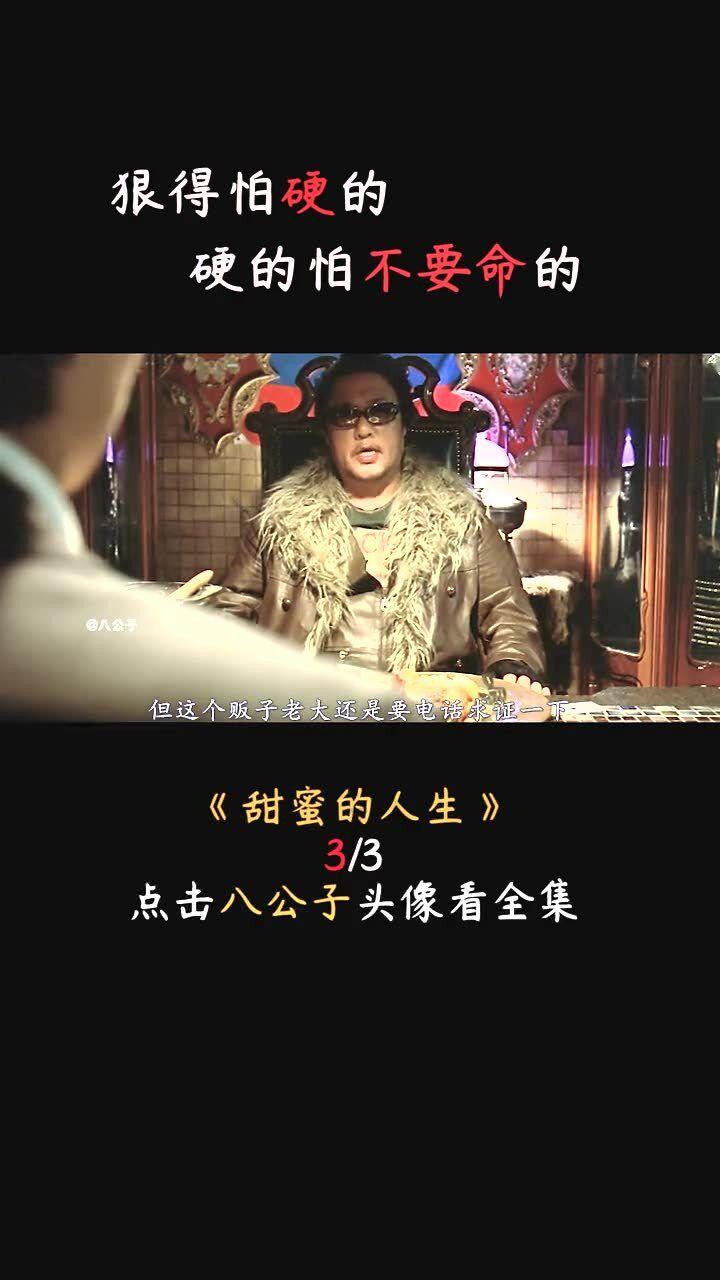 逃出气球屋