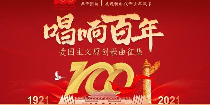 眼镜蛇秘密行动