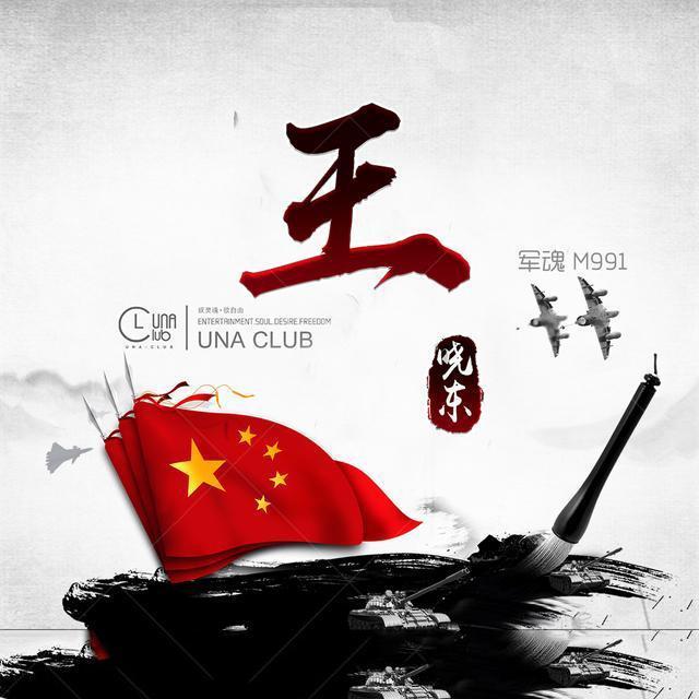 月光影视