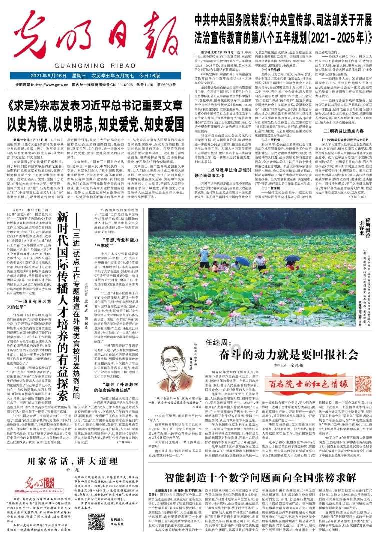 滨海县界牌镇：念好冬训“三字诀”“多点开花”促实效