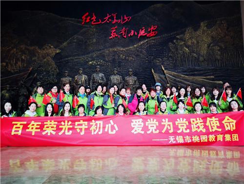 白孔雀救援