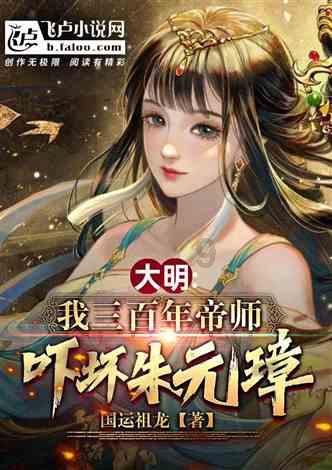 数学三角函数问题游戏画面