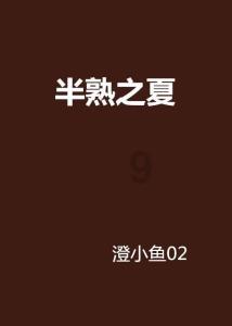 国家林草局：古树名木保护取得新成效