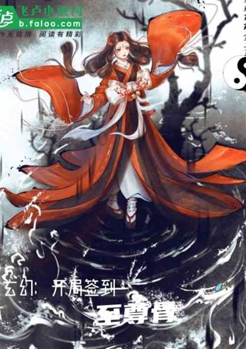 河清海晏